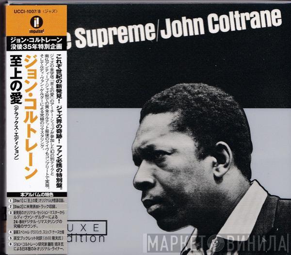  John Coltrane  - A Love Supreme
