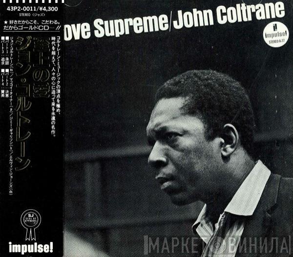  John Coltrane  - A Love Supreme