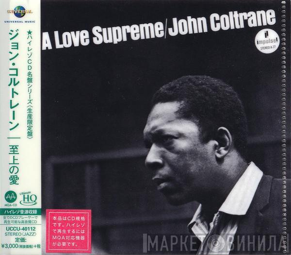  John Coltrane  - A Love Supreme
