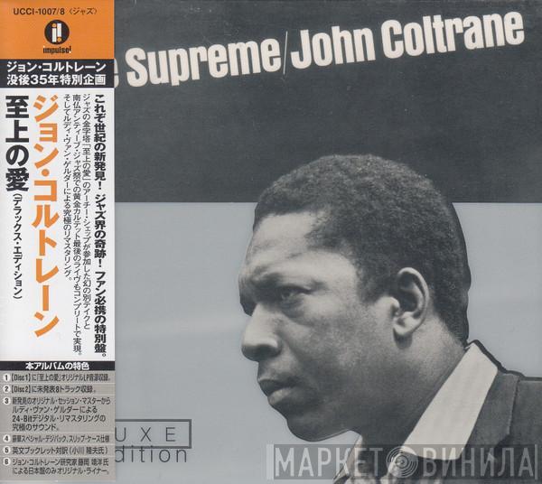  John Coltrane  - A Love Supreme