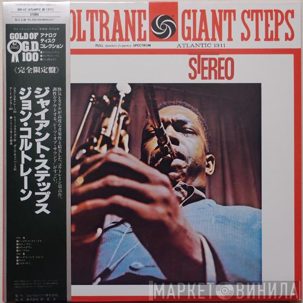  John Coltrane  - Giant Steps