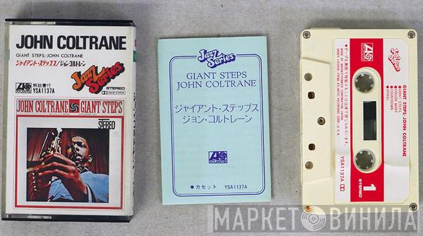  John Coltrane  - Giant Steps