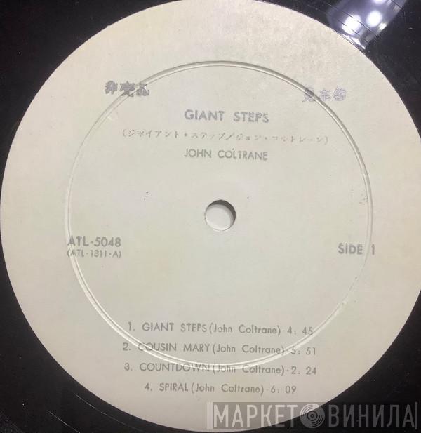  John Coltrane  - Giant Steps