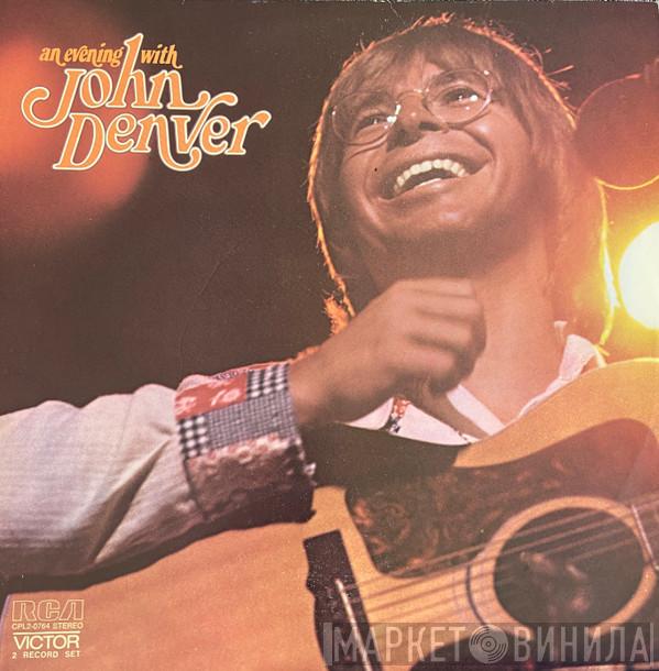  John Denver  - An Evening With John Denver