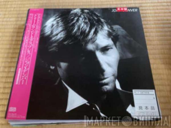  John Denver  - Dreamland Express
