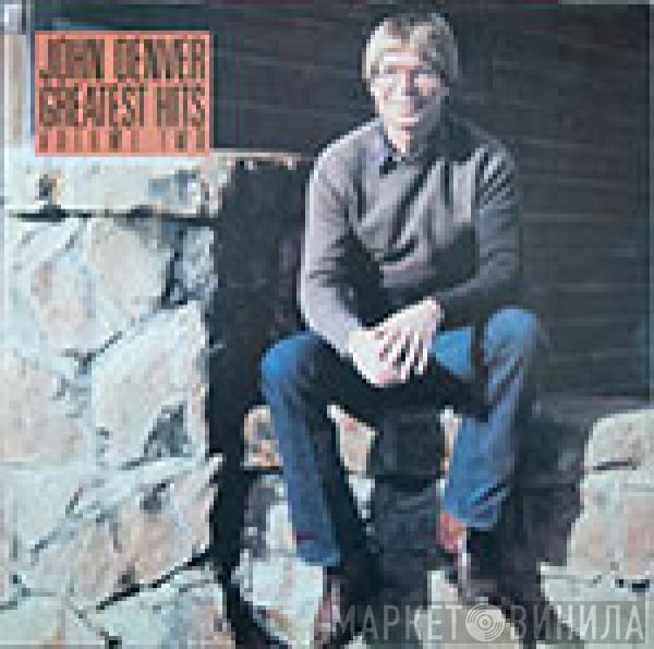  John Denver  - Greatest Hits Volume Two