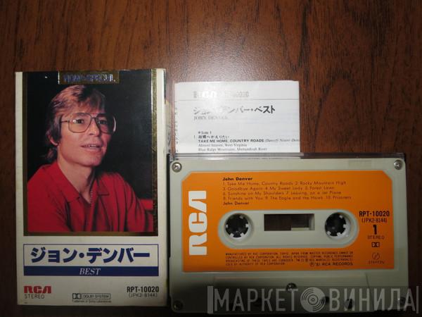  John Denver  - John Denver Best