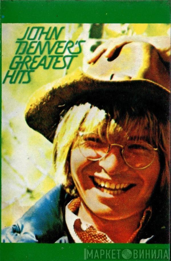 John Denver  - John Denver's Greatest Hits