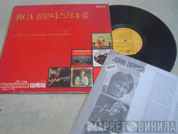  John Denver  - Poems, Prayers & Promises