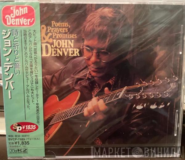  John Denver  - Poems, Prayers and Promises