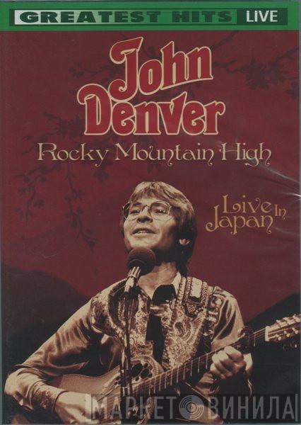  John Denver  - Rocky Mountain High - Live In Japan