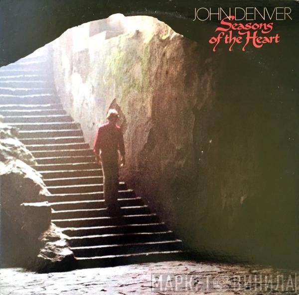  John Denver  - Seasons Of The Heart