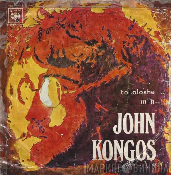  John Kongos  - Tokoloshe Man