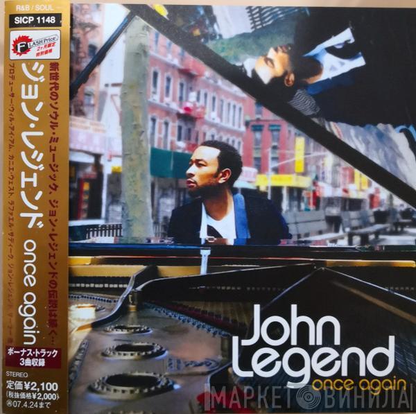  John Legend  - Once Again