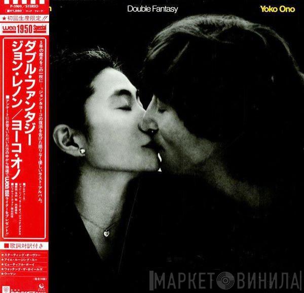  John Lennon & Yoko Ono  - Double Fantasy