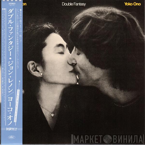  John Lennon & Yoko Ono  - Double Fantasy