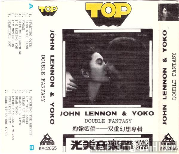 John Lennon & Yoko Ono  - Double Fantasy