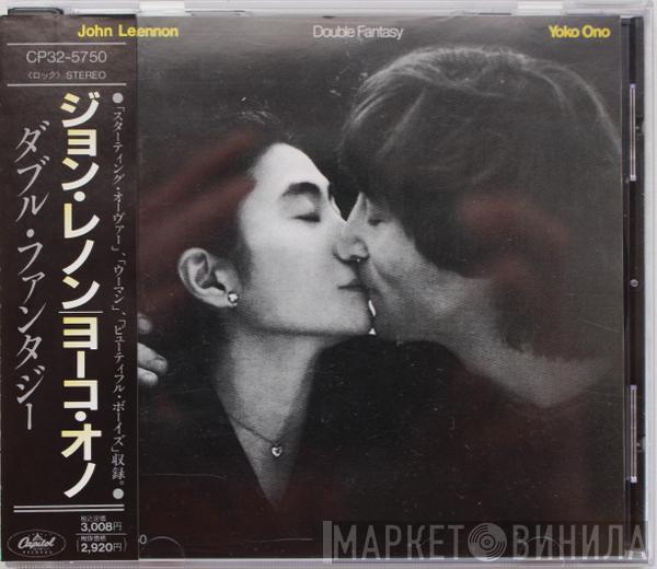  John Lennon & Yoko Ono  - Double Fantasy
