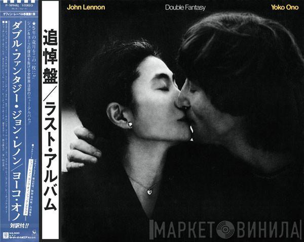 John Lennon & Yoko Ono - Double Fantasy