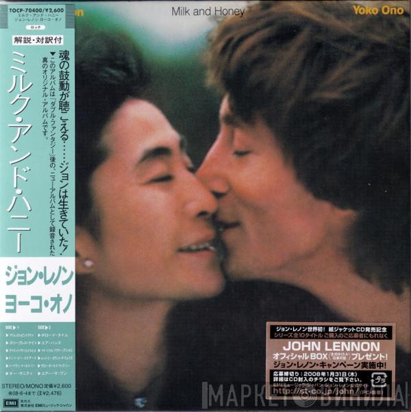  John Lennon & Yoko Ono  - Milk And Honey