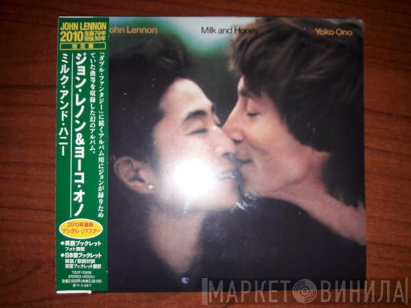  John Lennon & Yoko Ono  - Milk And Honey