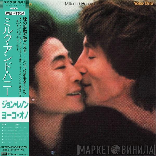  John Lennon & Yoko Ono  - Milk And Honey