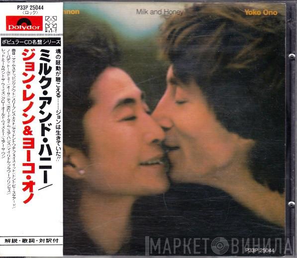  John Lennon & Yoko Ono  - Milk And Honey