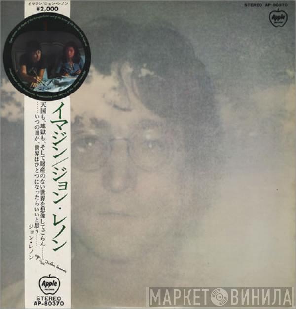  John Lennon  - Imagine