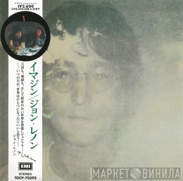  John Lennon  - Imagine