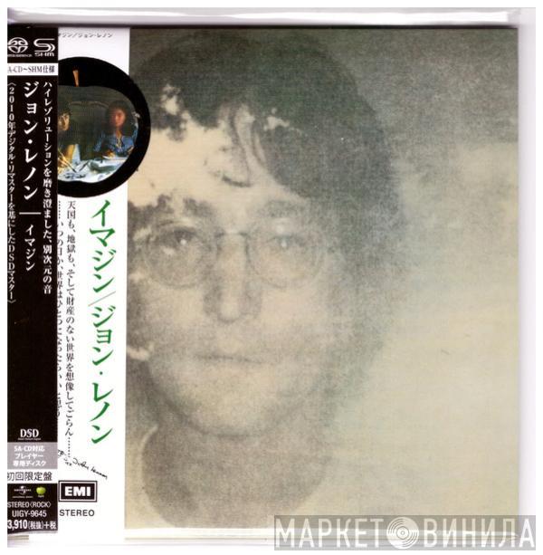  John Lennon  - Imagine