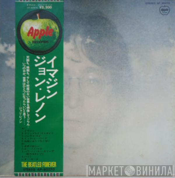  John Lennon  - Imagine