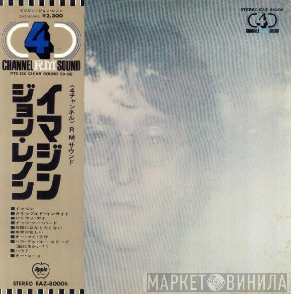  John Lennon  - Imagine