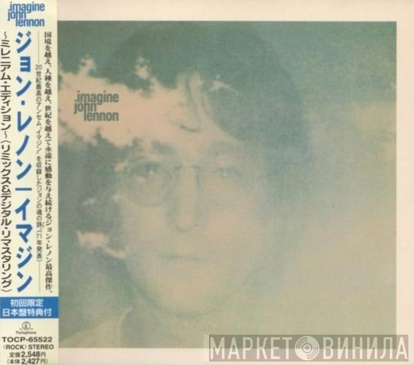  John Lennon  - Imagine