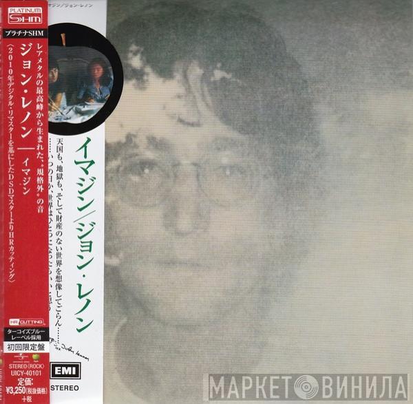  John Lennon  - Imagine