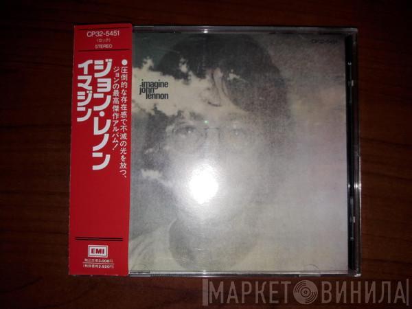 John Lennon  - Imagine