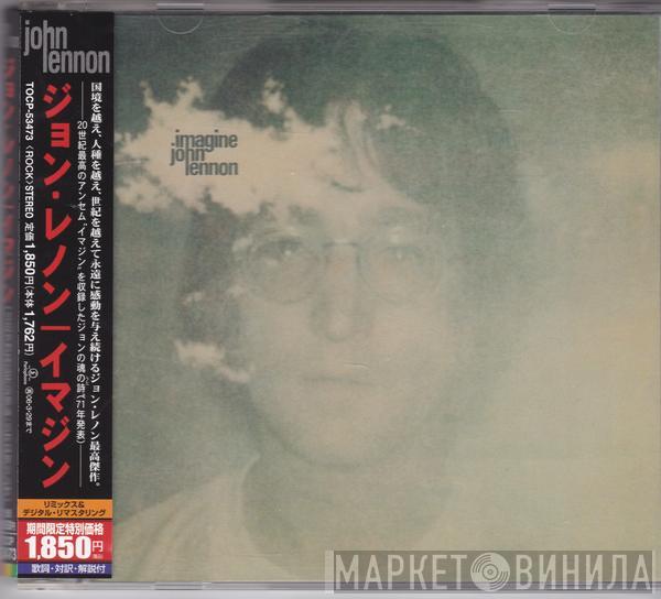  John Lennon  - Imagine