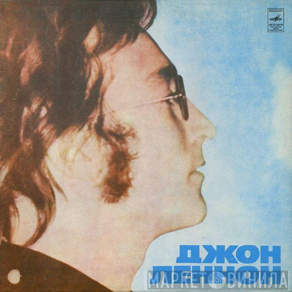  John Lennon  - Imagine