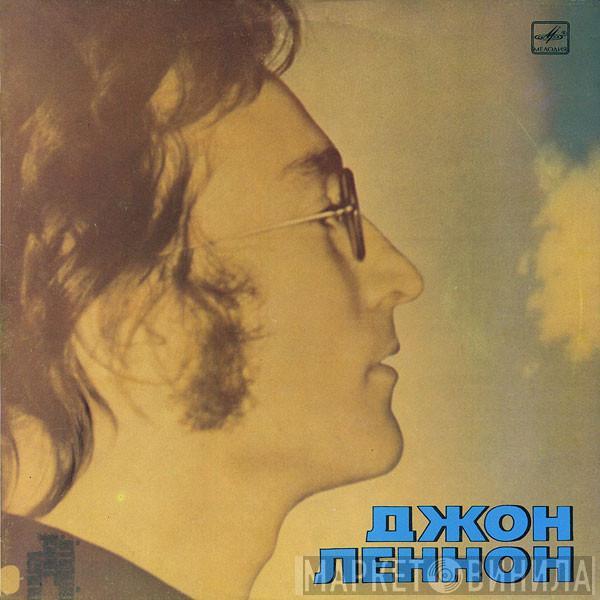  John Lennon  - Imagine