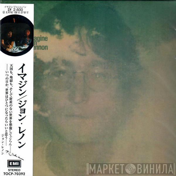  John Lennon  - Imagine