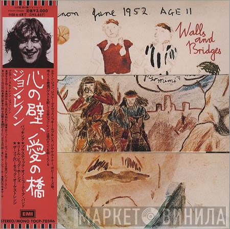  John Lennon  - Walls And Bridges