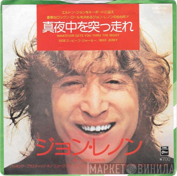  John Lennon  - Whatever Gets You Thru' The Night