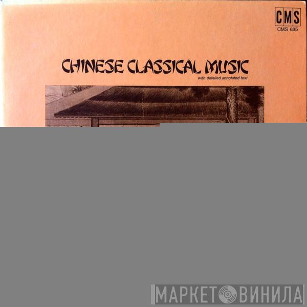  John Levy   - Chinese Classical Music
