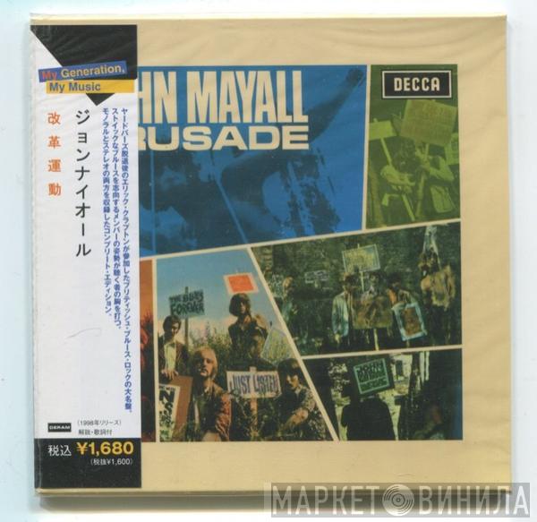  John Mayall & The Bluesbreakers  - Crusade