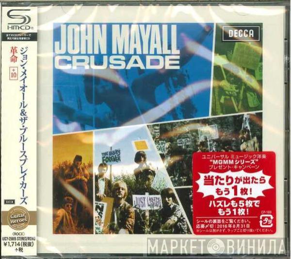 John Mayall & The Bluesbreakers  - Crusade