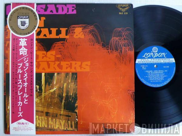  John Mayall & The Bluesbreakers  - Crusade