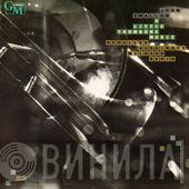, John Swallow , Gunther Schuller , Alun Hoddinott , Luciano Berio  Darius Milhaud  - A Little Trombone Music