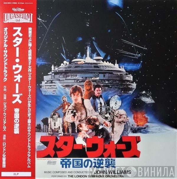 John Williams , The London Symphony Orchestra - Star Wars / The Empire Strikes Back = スター・ウォーズ / 帝国の逆襲