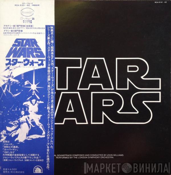 , John Williams   The London Symphony Orchestra  - Star Wars = スター・ウォーズ