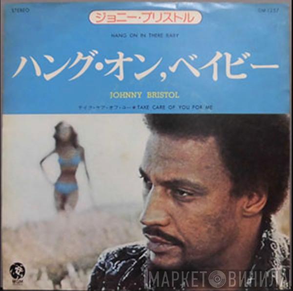 Johnny Bristol  - Hang On In There Baby