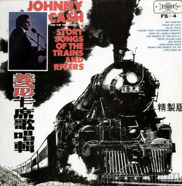  Johnny Cash & The Tennessee Two  - Story Songs Of The Trains And Rivers